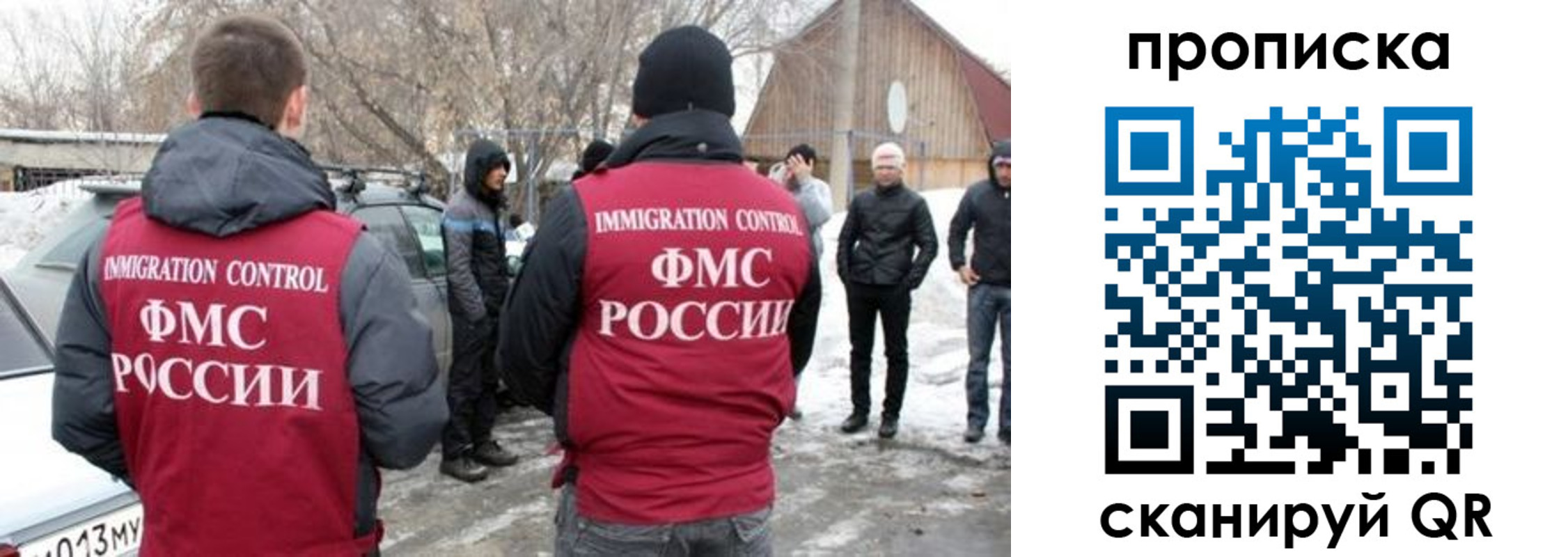 где прописаться в Миллерово
