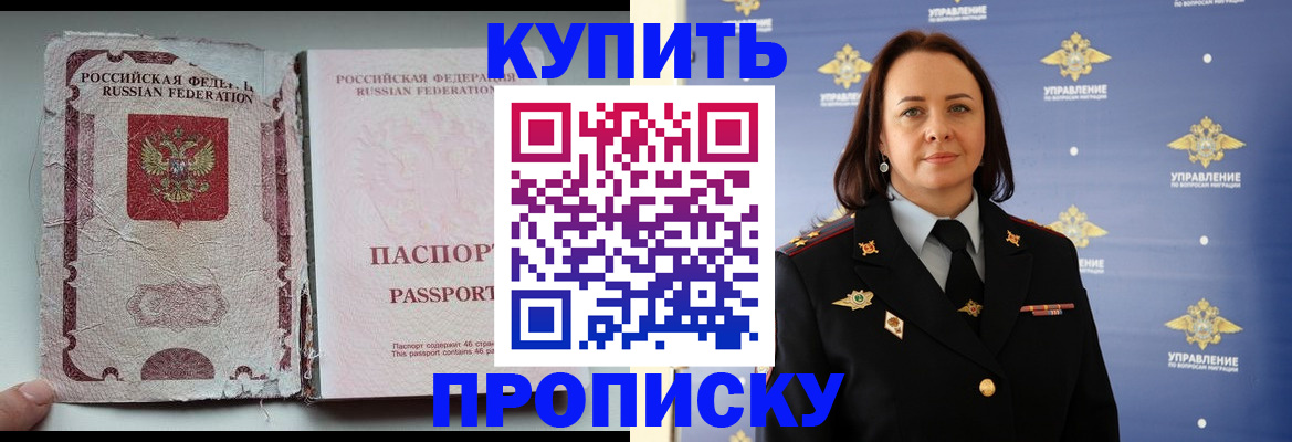 миграционный учет в Миллерово