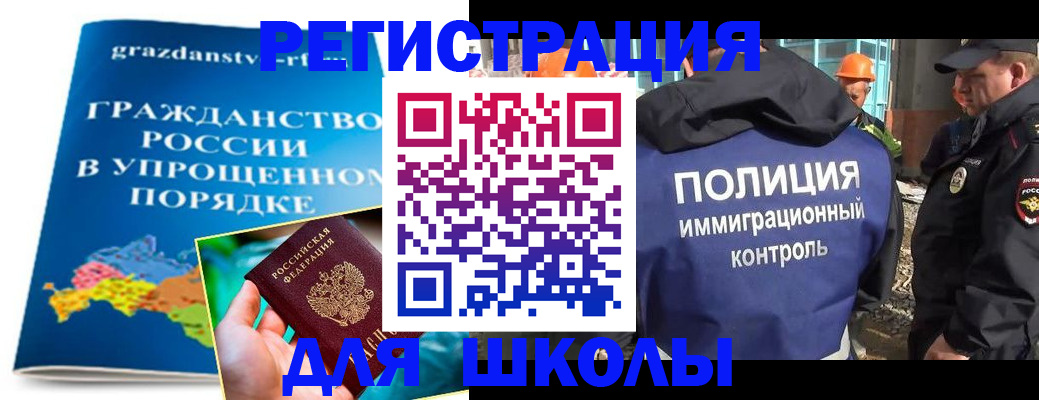 временная регистрация в квартире в Миллерово